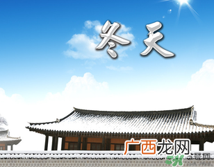 ?冬天空调开多少度合适？冬天空调制热多少度合适？