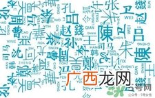 小雪节气出生的人好么?小雪节气出生人怎么取名?