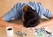 为什么下雨天想睡觉?上班想睡觉怎么办?