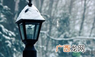 立冬是冬至吗?立冬和冬至有什么区别?