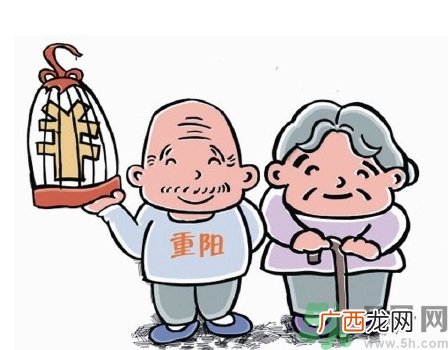 重阳节可以回娘家吗？重阳节为什么不能回娘家？