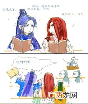 秋乏是什么原因？秋乏怎么办？