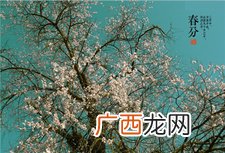 秋分穿什么衣服?秋分的时候还热吗?