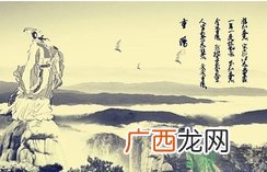 重阳节登高的由来 重阳节登高要注意什么？