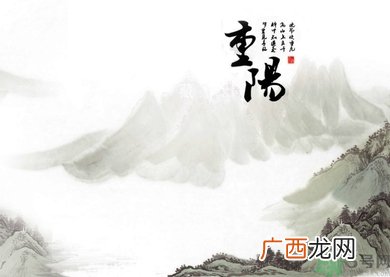 重阳节是阴历还是阳历？重阳节是什么意思？
