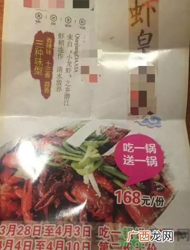 小龙虾多少钱一斤？吃小龙虾要注意些什么？