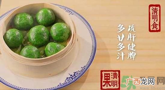 什么人不能吃清明果？吃清明果要注意什么？