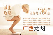 冬天容易减肥吗?把握大好时机瘦身4秘诀