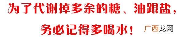 冬季养生怕长胖?补钙护心靠这两锅