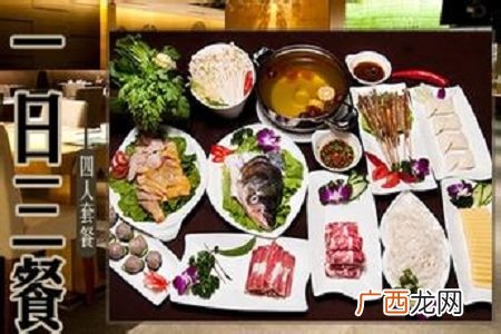 冬季职场男性应该如何进补?进补攻略