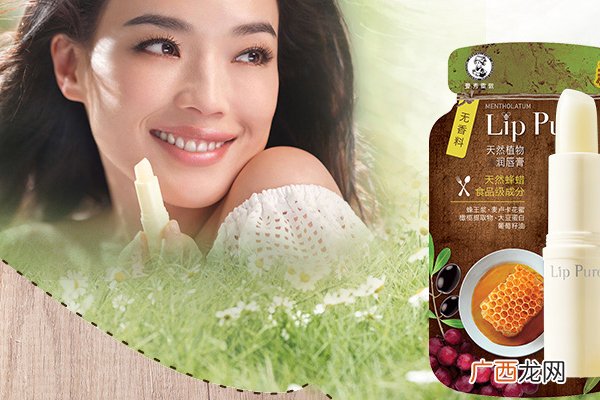 冬季用什么牌子的润唇膏好