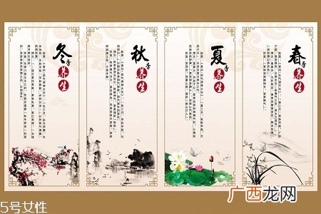 ?四季养生方法常识 在于顺应阴阳气化