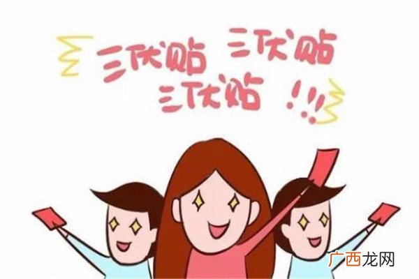 三伏贴起泡是什么原因 三伏贴起泡好还是不好