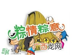 端午节有三薪吗？端午节有三倍工资吗