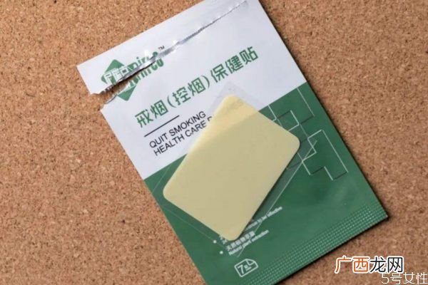 戒烟贴真的有效吗 戒烟贴真的可以戒烟吗