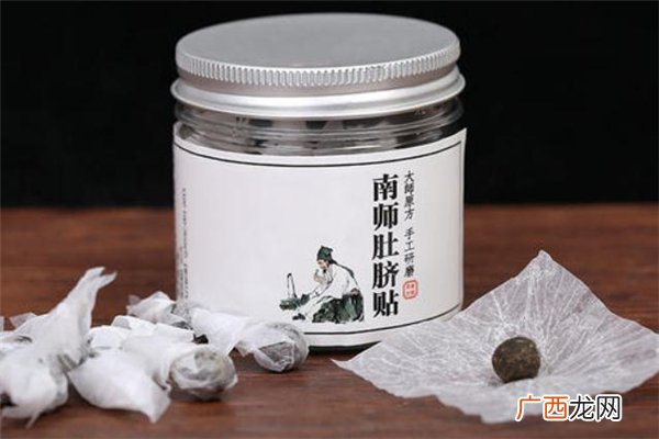 南怀瑾肚脐贴经期可以用吗 南怀瑾肚脐贴使用禁忌