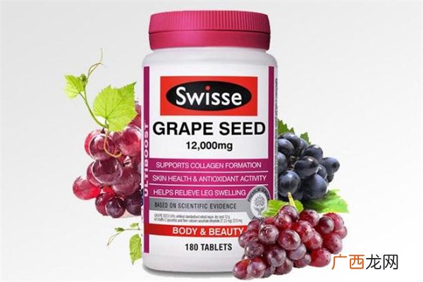 swisse葡萄籽能长期吃吗 swisse葡萄籽能空腹吃吗
