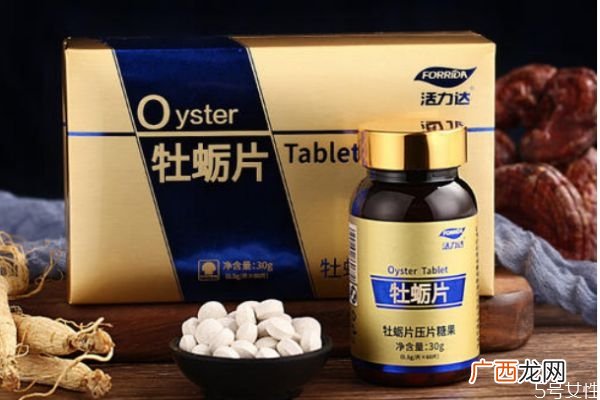 牡蛎肽杞精片怎么吃好 牡蛎肽杞精片的正确吃法