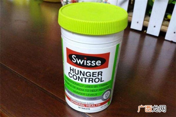 swisse食欲控制片有效果吗 swisse食欲控制片怎么样