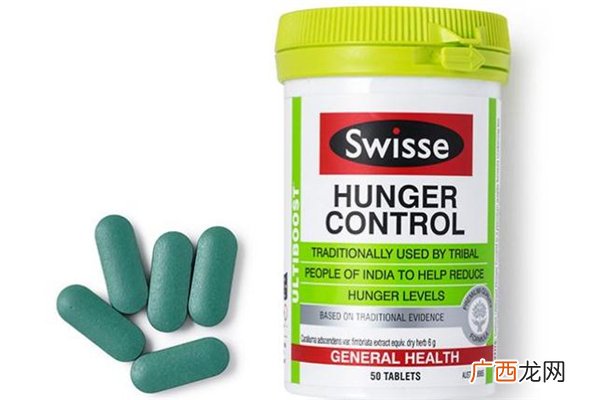 swisse食欲控制片有效果吗 swisse食欲控制片怎么样