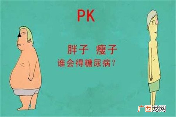 长不胖的原因是什么 原因是这样