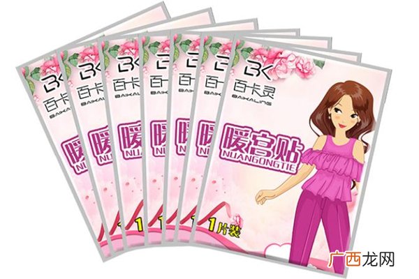 暖宫贴和暖宝宝一样吗 暖宫贴和暖宝宝有什么区别