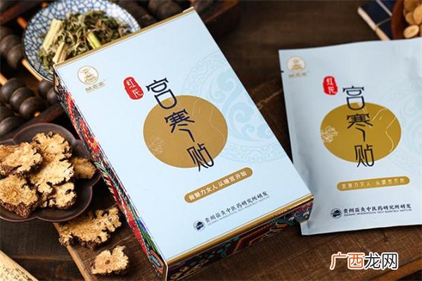 暖宫贴怎么用 暖宫贴什么时候贴最好