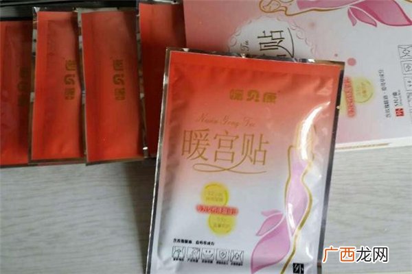 暖宫贴月经期间能贴吗 暖宫贴有副作用吗
