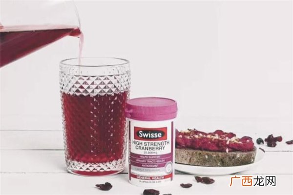 swisse蔓越莓什么时候吃最好 swisse蔓越莓饭前吃还是饭后吃