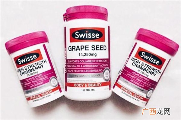 swisse蔓越莓一天几粒 swisse蔓越莓吃多久见效