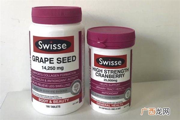 swisse葡萄籽多少钱一瓶 swisse葡萄籽禁忌人群