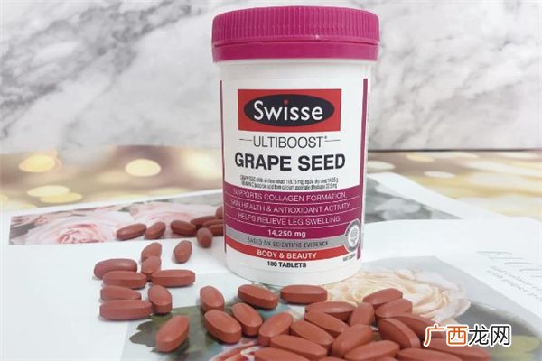 swisse葡萄籽是吞服吗 swisse葡萄籽饭前吃还是饭后吃