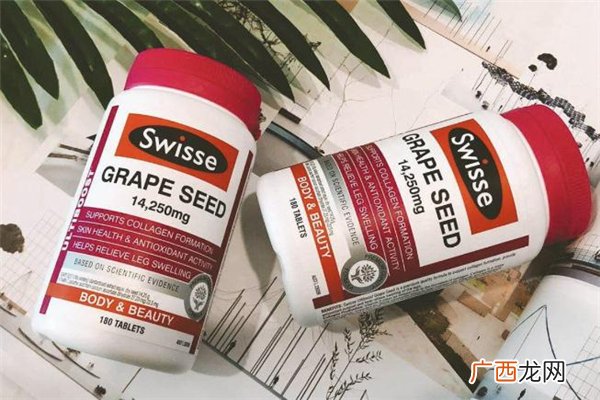 swisse葡萄籽可以美白吗 swisse葡萄籽能淡斑吗