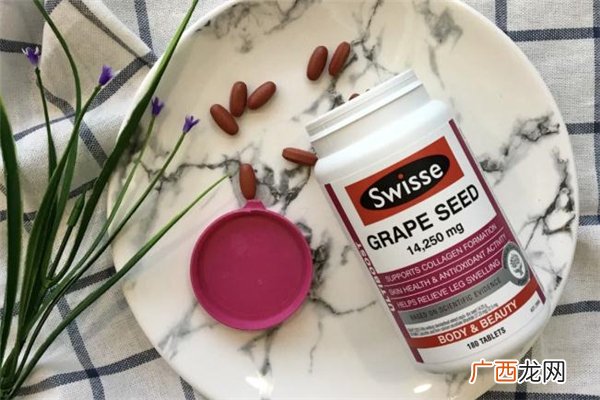 swisse葡萄籽成分 swisse葡萄籽含有雌激素吗