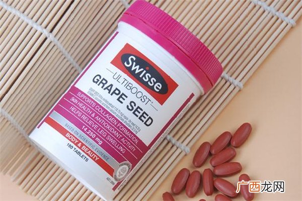 swisse葡萄籽吃多久有效果 swisse葡萄籽经期可以吃吗