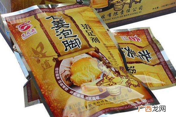 泡脚粉好吗 泡脚粉功效