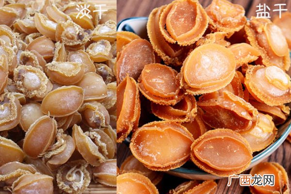 淡干鲍鱼和盐干鲍鱼怎么区分 用肉眼就能辨别