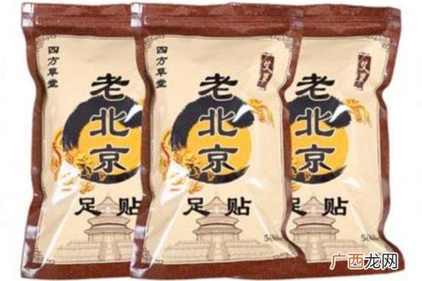 老北京足贴真假鉴别 老北京足贴有效果吗