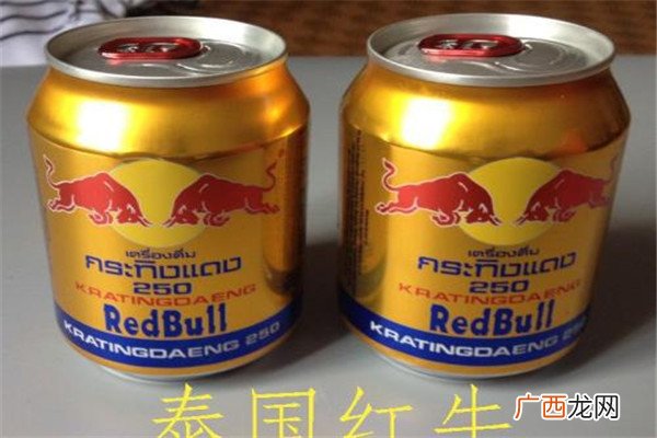 红牛能提神多久 红牛提神有效果吗