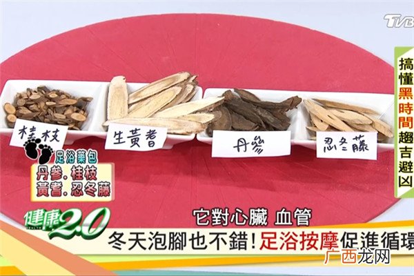 泡温泉空腹还是饭后 记得多喝水