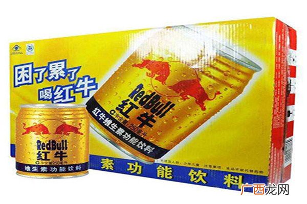 红牛能解酒吗 喝红牛能不能解酒呢