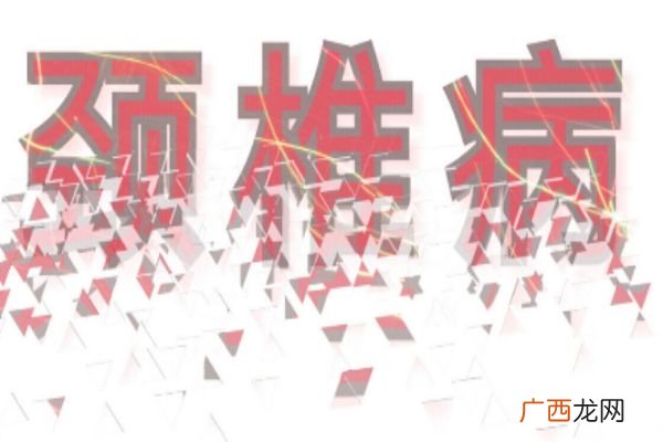 skg颈椎按摩仪孕妇能用吗 孕妇不要使用