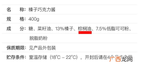巧克力酱是什么 巧克力酱怎么挑选