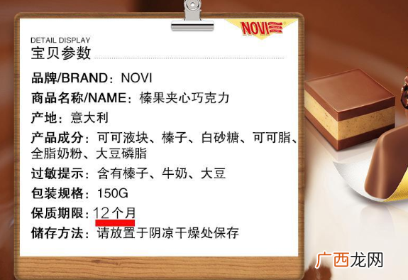 巧克力酱是什么 巧克力酱怎么挑选