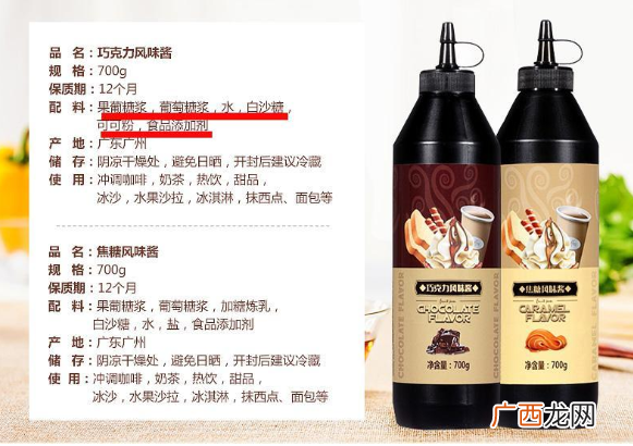 巧克力酱是什么 巧克力酱怎么挑选