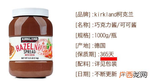 巧克力酱是什么 巧克力酱怎么挑选