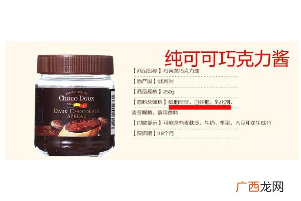 巧克力酱是什么 巧克力酱怎么挑选