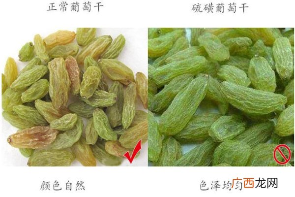 葡萄干什么颜色的好 硫磺葡萄干图片