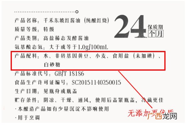 酱油添加了色素吗 优质酱油无需添加色素
