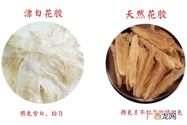花胶什么颜色好 花胶颜色深好还是不好